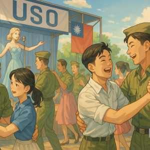 1955年美國勞軍團台北三軍球場慰勞演出 觀眾共舞歡樂一刻